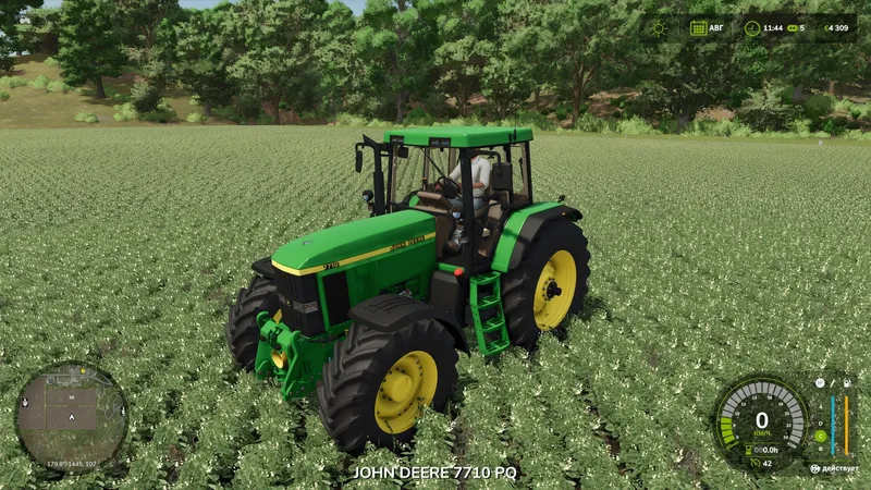 Трактор John Deere Series 7010 v1.1