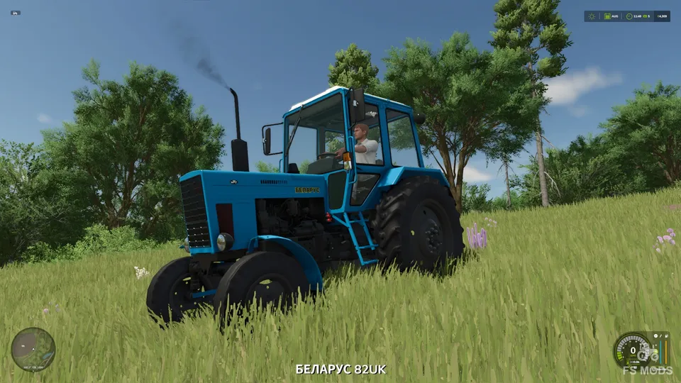 Трактор MTZ 82 UK V1.1