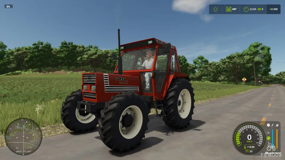 Трактор Fiatagri 80 Series v1.0