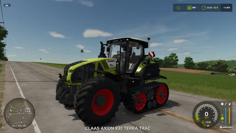 Трактор CLAAS AXION 930-960 TERRA TRAC 20 Years