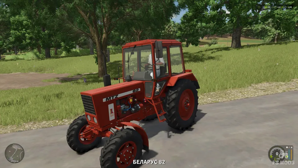 Трактор MTZ-82 NAREW v1.0.1