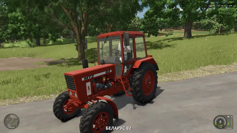 Трактор MTZ-82 NAREW v1.0.1