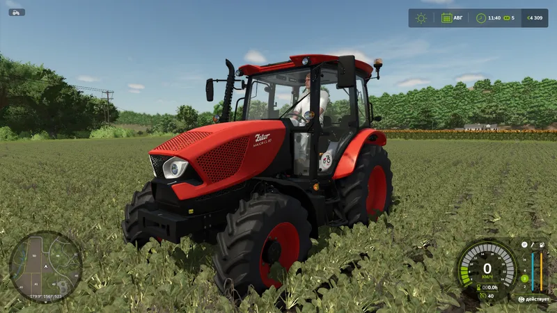 Трактор Zetor Major CL80 V1.0