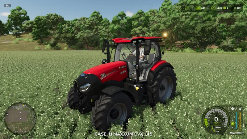 Трактор Case IH Maxxum Series