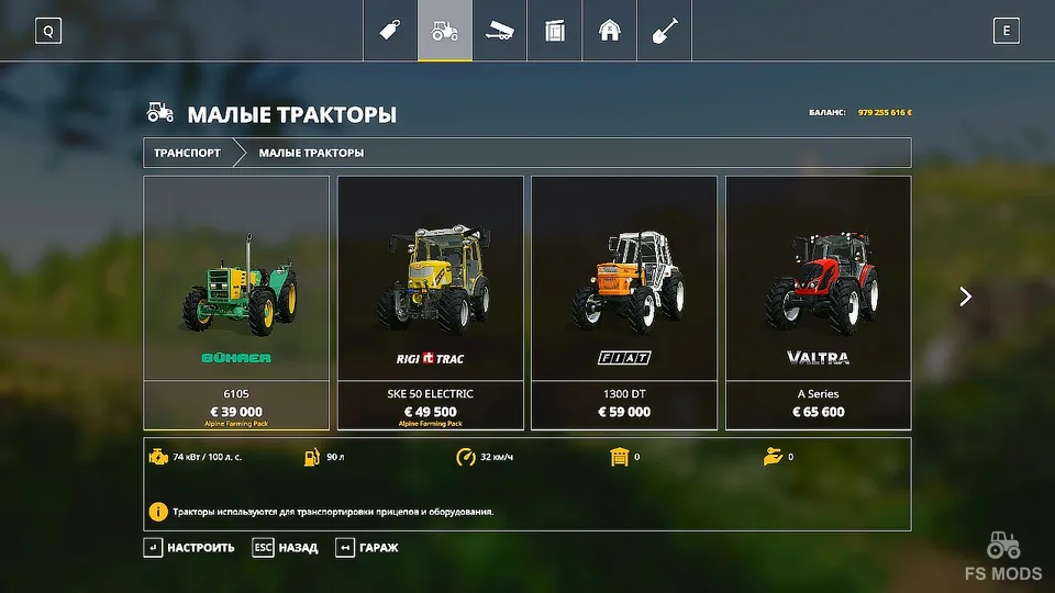 Сортированный магазин v 1.0