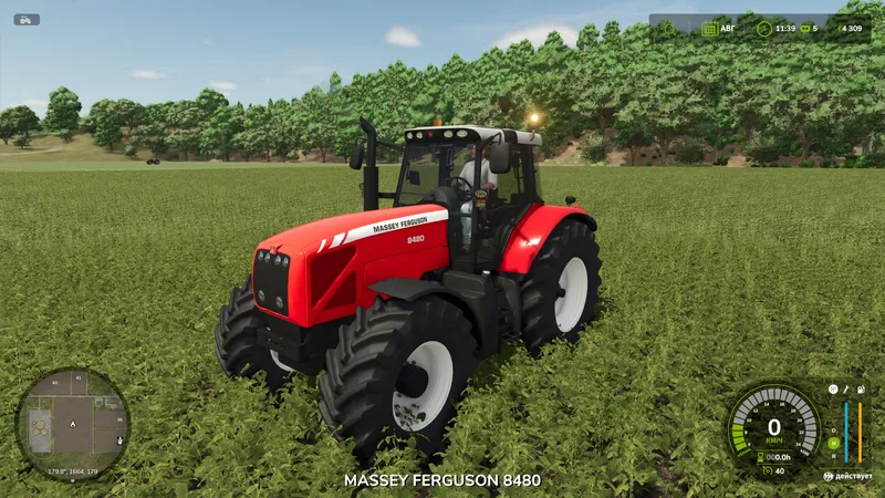 Трактор Massey Ferguson 8480 v1.0