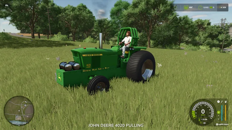 Трактор John Deere 4020 Pulling Tractor v1.0