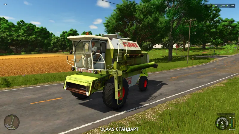 Зерноуборочный комбайн CLAAS Dominator 106 Old V1.0