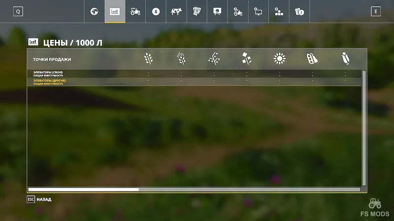 Расширение таблицы цен v 1.0