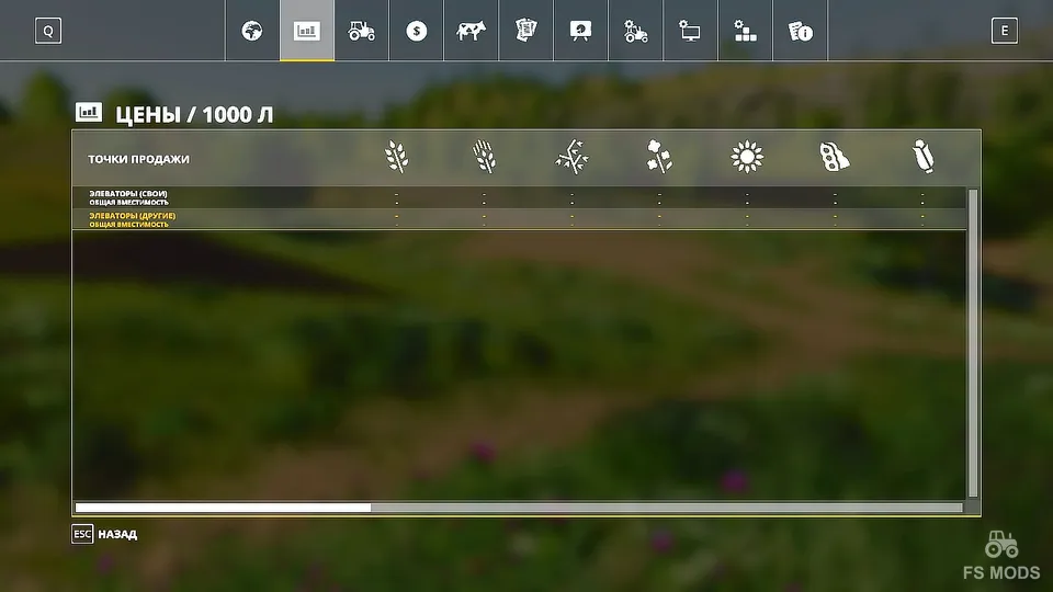 Расширение таблицы цен v 1.0