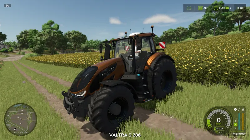 Трактор Valtra S Series V1.0
