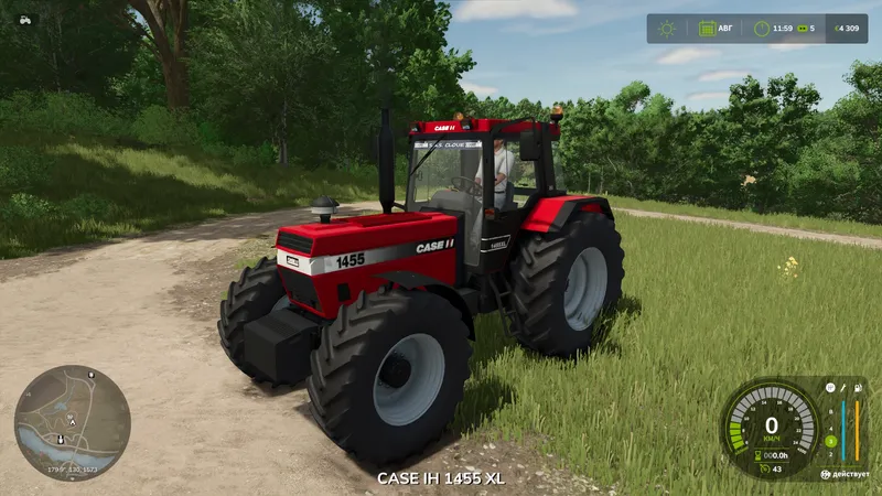 Трактор Case IH 1455 XL V1.0.0.1