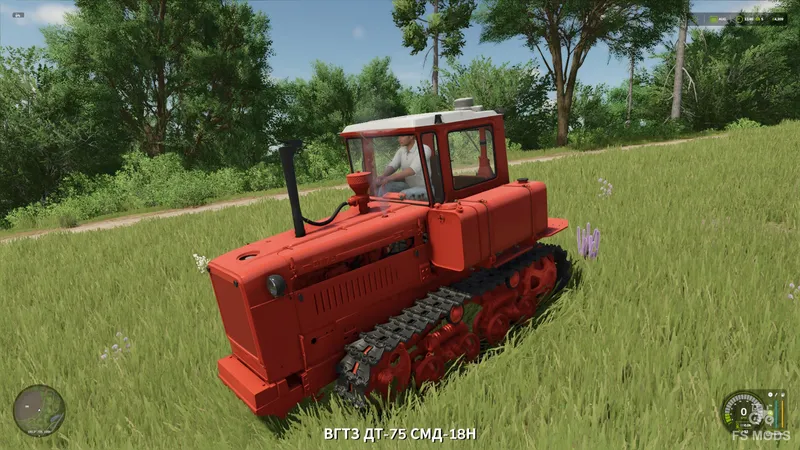 Трактор DT-75 v1.0