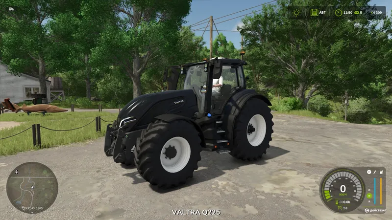 Трактор Valtra Q Series v1.0