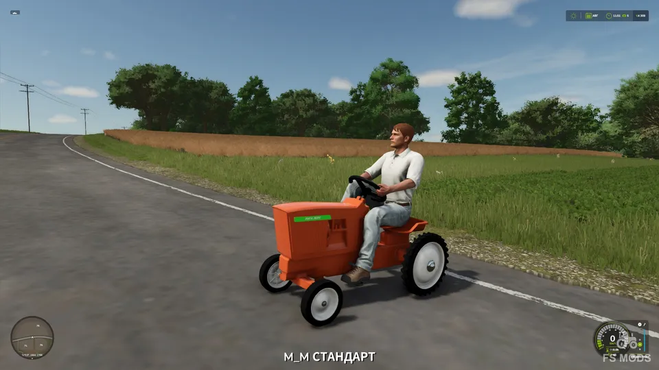 Спецтехника Adult Pedal Tractor v1.0