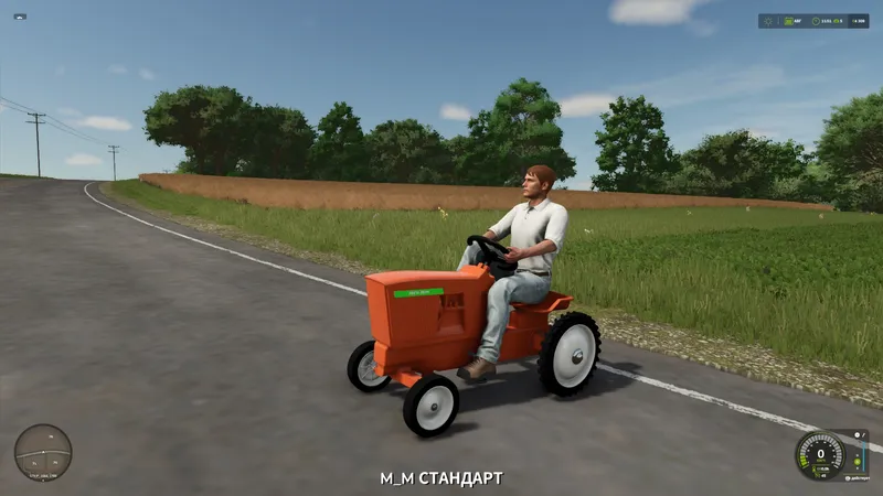 Спецтехника Adult Pedal Tractor v1.0