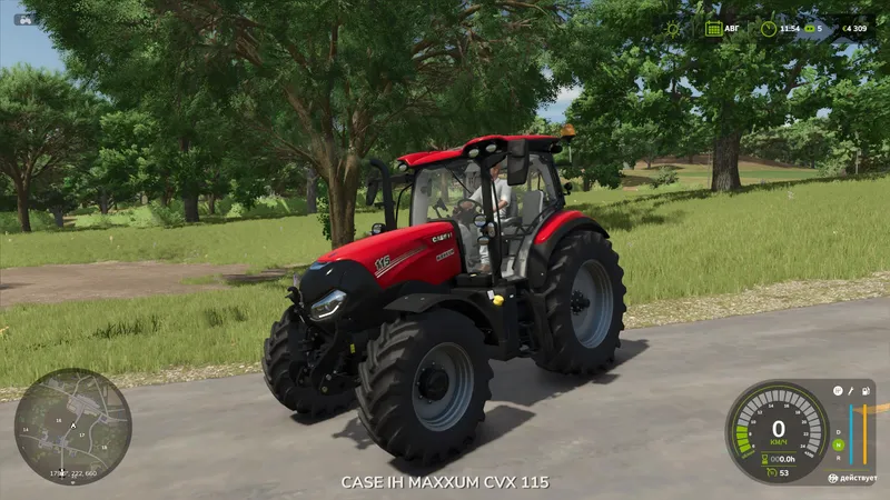 Трактор Case IH Maxxum Series v1.0