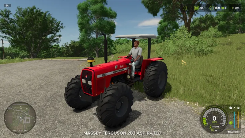 Трактор Massey Ferguson 283 v2.2.1