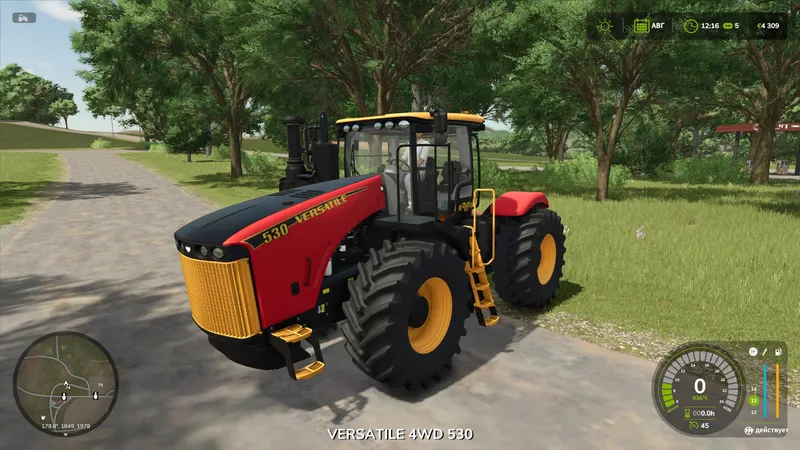 Трактор Versatile 4WD