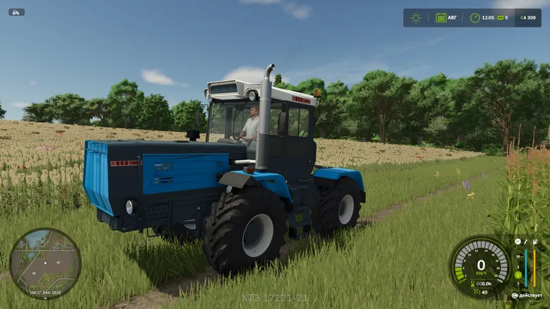 Трактор HTZ-17221-221 V1.0.0.1