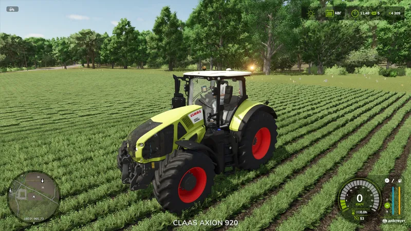 Трактор Claas AXION 920-960 v1.0.0.1